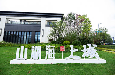 ����ɽ�����ϳ�