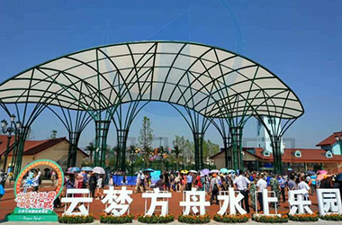 ���η���ˮ����԰