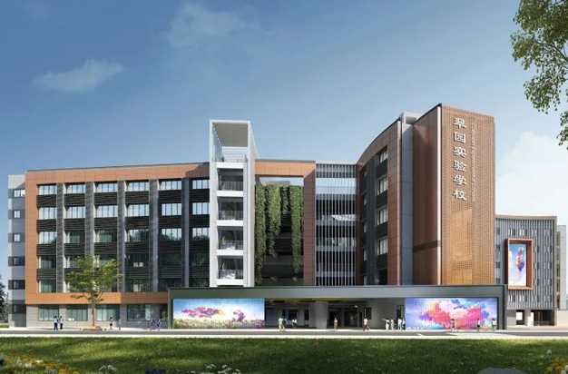 ��԰ʵ����ѧ