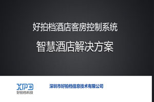 ���ĵ��ǻ۾Ƶ����ϵͳ������� 