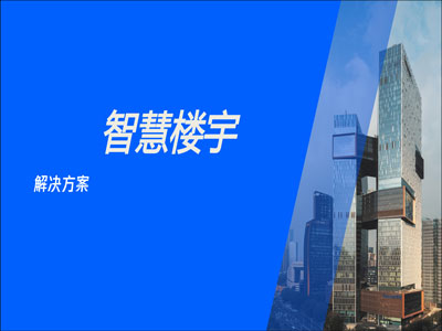 �ǻ�¥��������