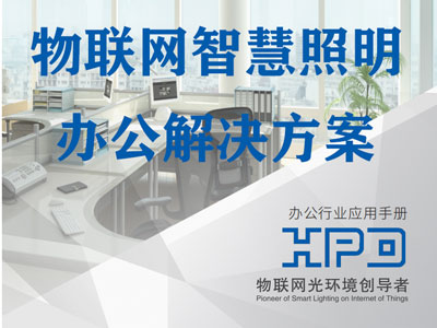 �������ǻ������칫���� 