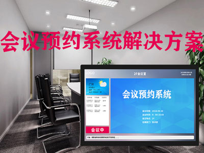 ����ԤԼϵͳ�������