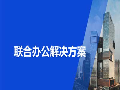 ���ϰ칫�������