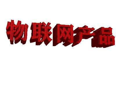 ��������Ʒ