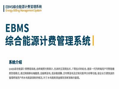 �ۺ���Դ�����Ʒ�ƽ̨