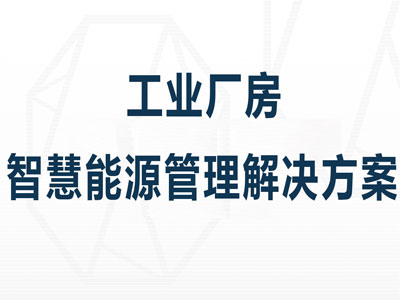 ��ҵ������Դ����ƽ̨�������