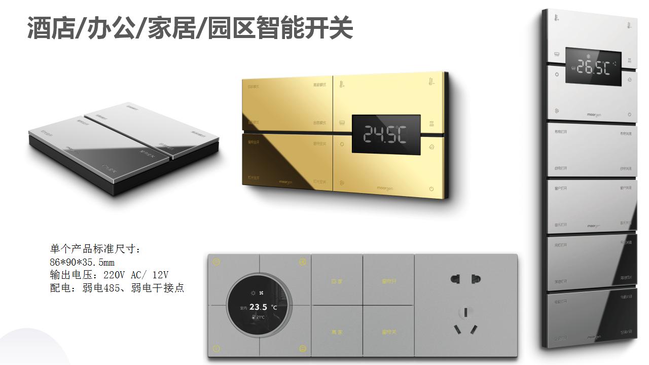 �Ƶ�/�칫/�Ҿ�/԰�����ܿ���