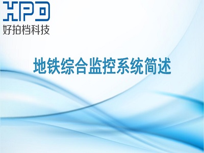 �����ۺϼ��ϵͳ����