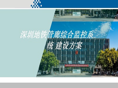 ���������ۺϼ��ϵͳ�������